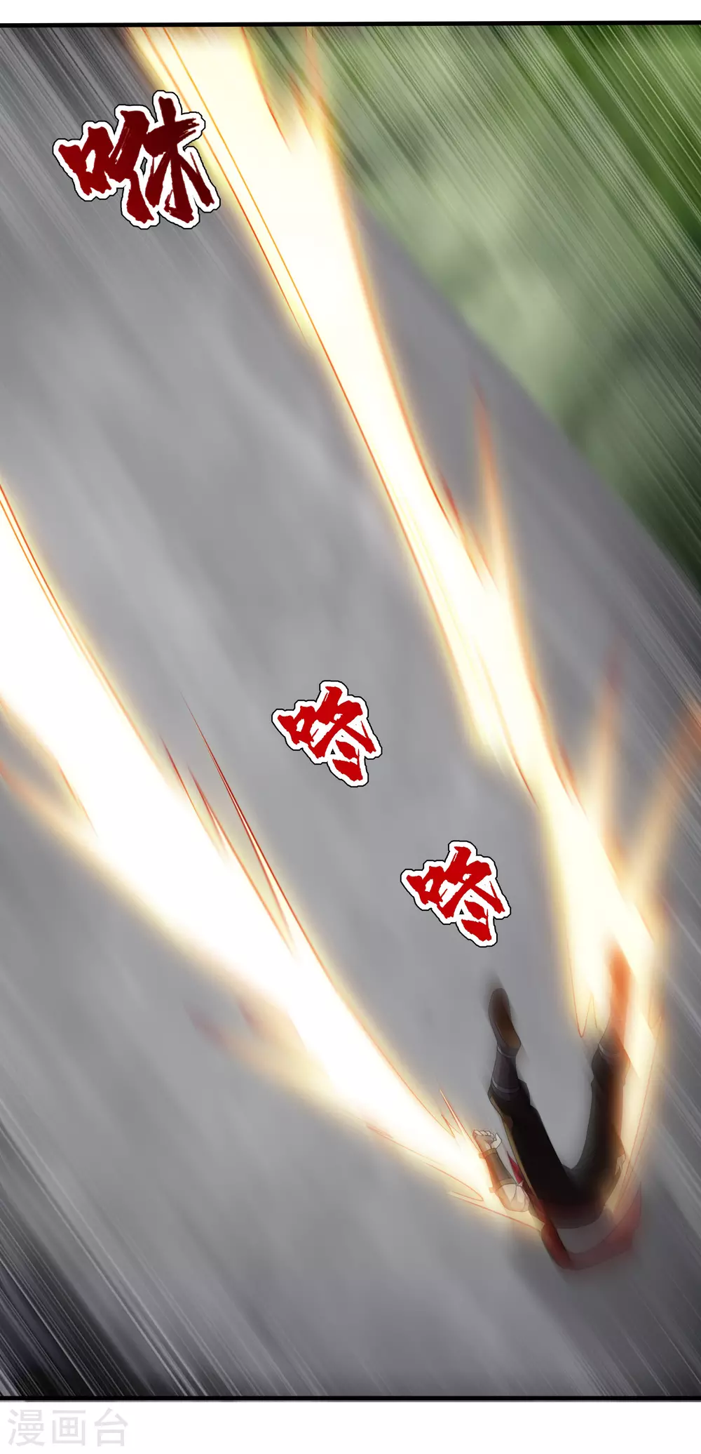 第12话 道陵VS钱林24