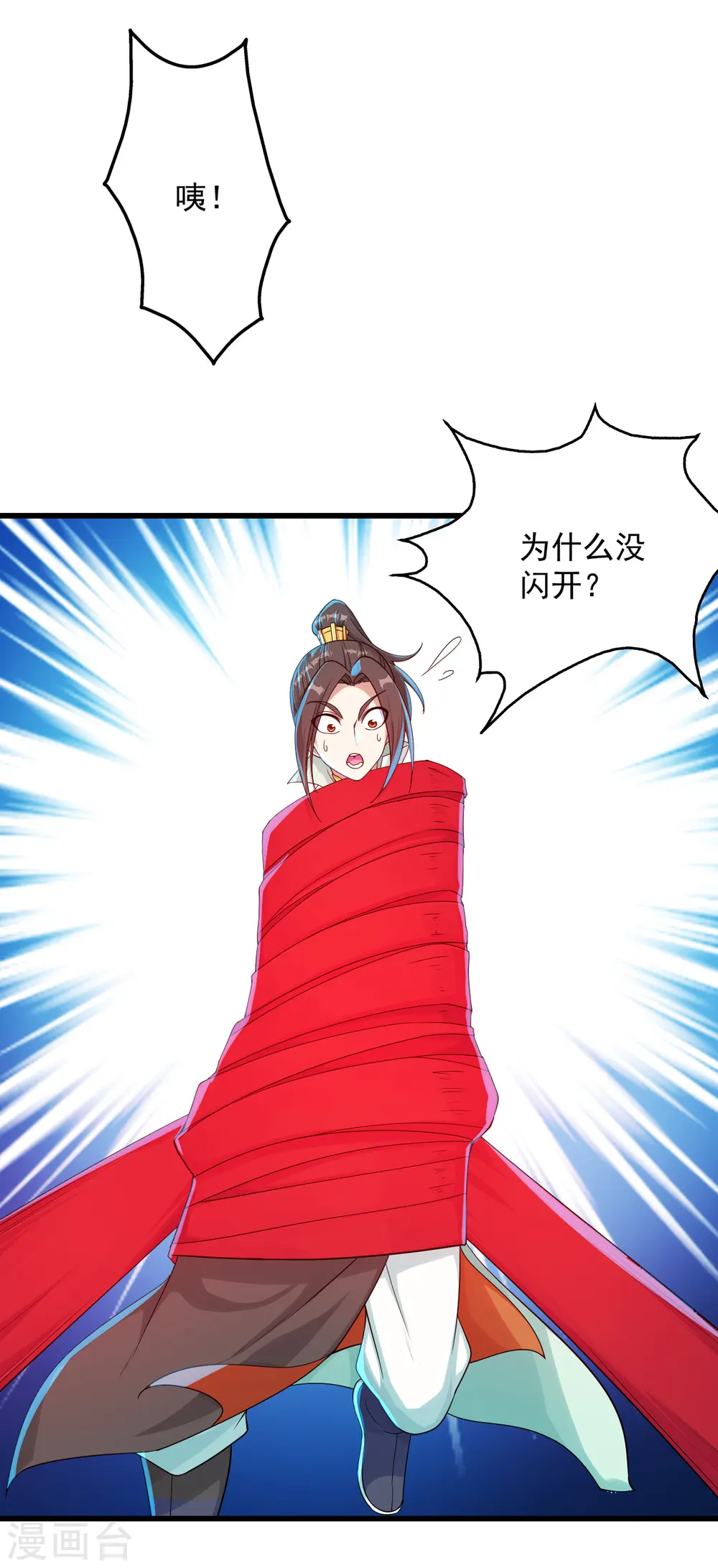 第104话 玩捆绑？6