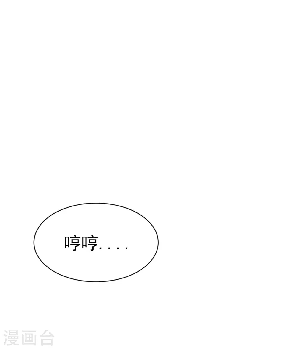 第192话 你们这些低等的生灵！9