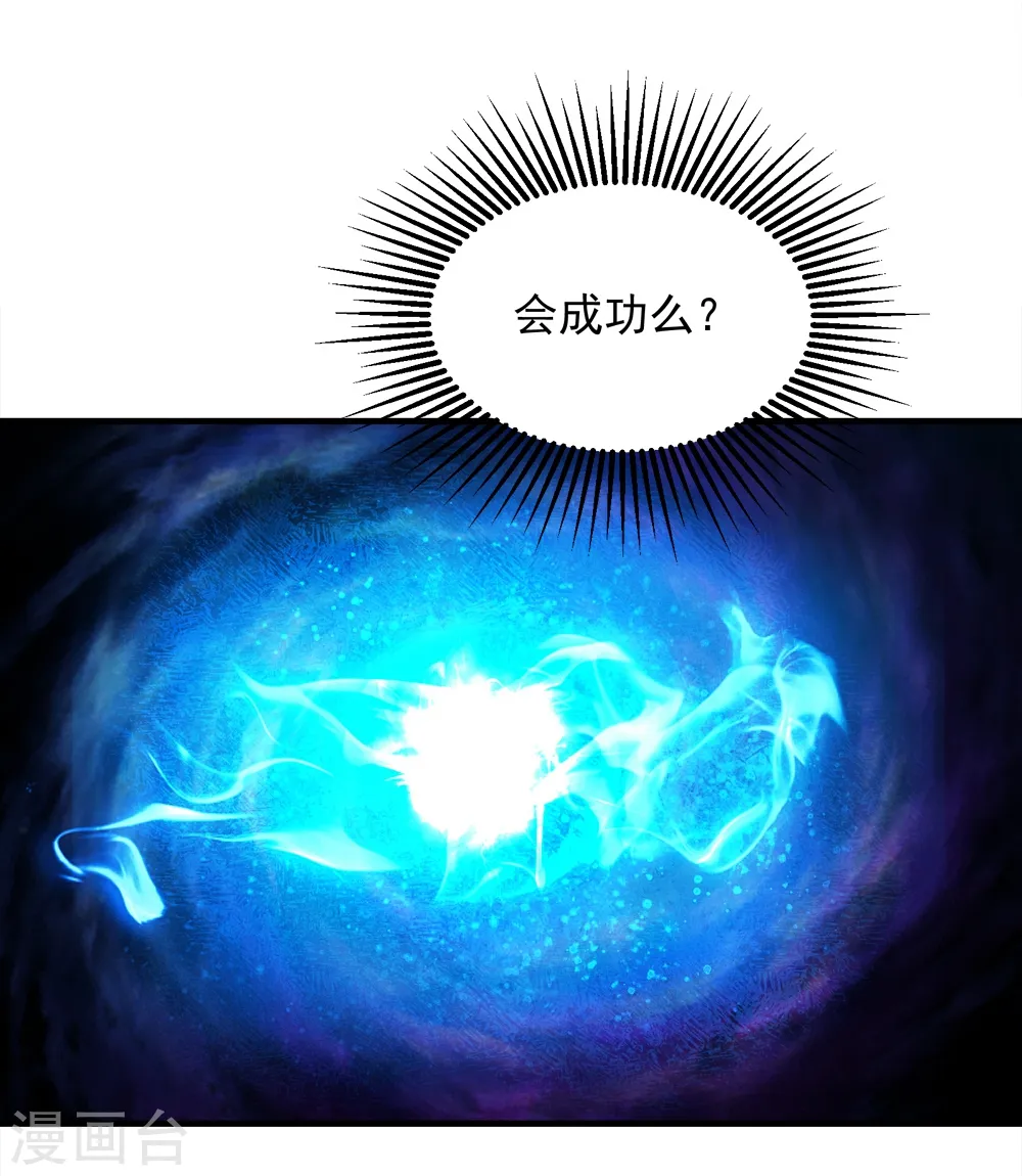 第62话 古丹经！2