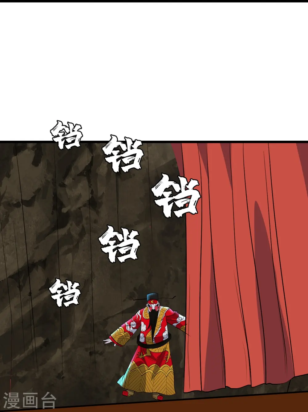 第276话 戏子！14