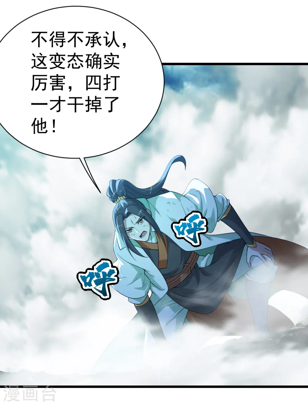 第193话 新的后宫？37