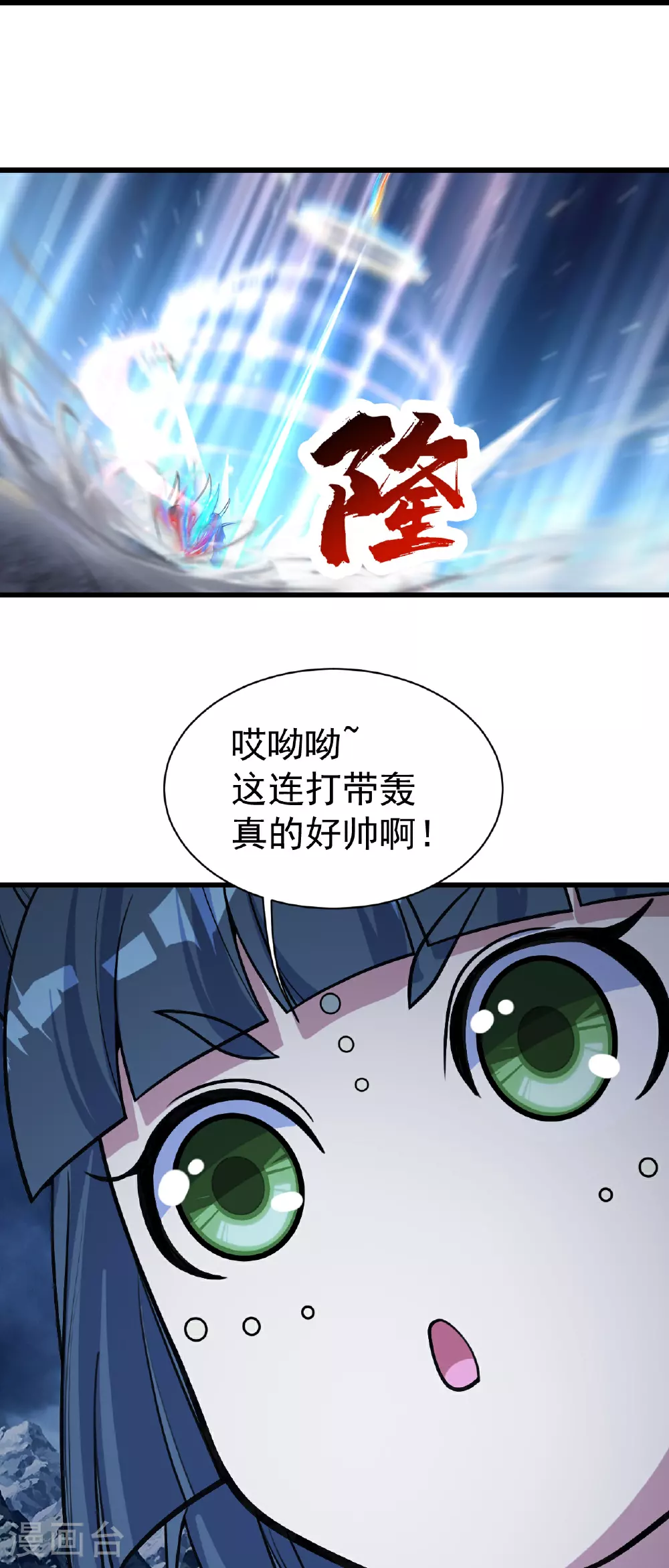 第388话 大对碰！19