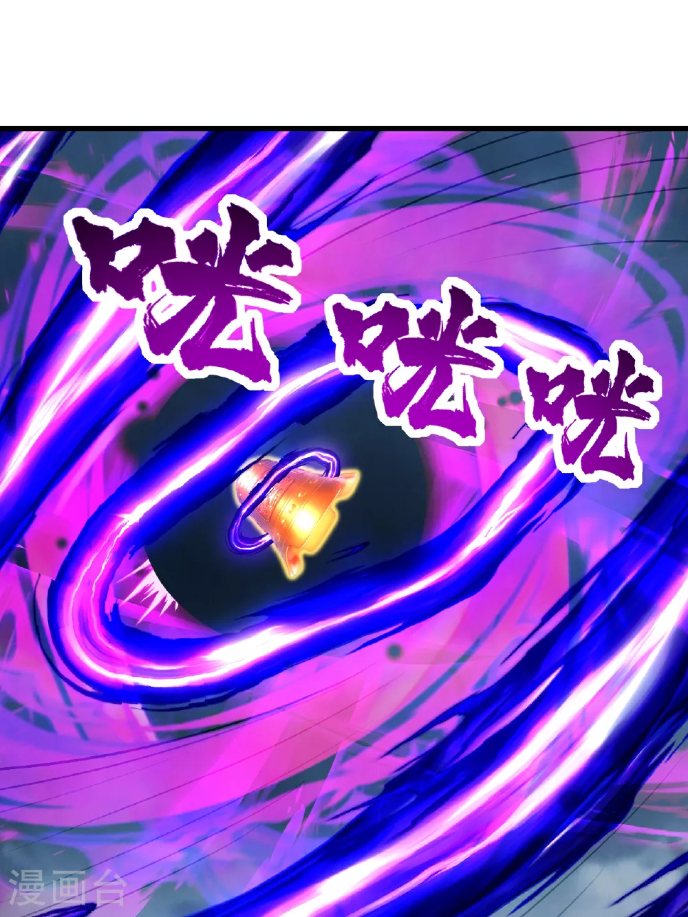 第375话 千钧一发9