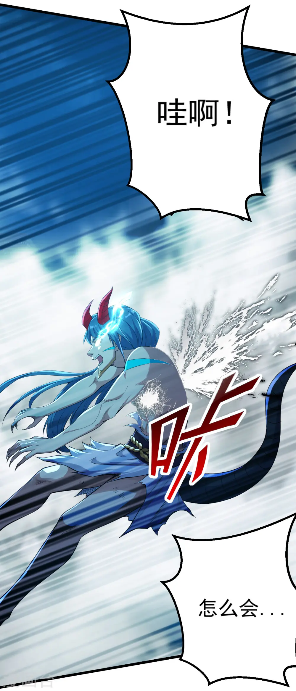 第194话 是新的后宫！33