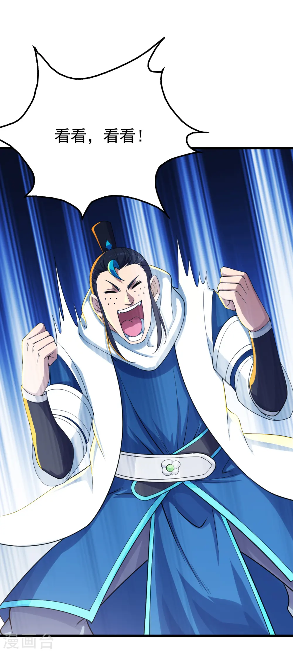 第137话 道陵的援兵！1