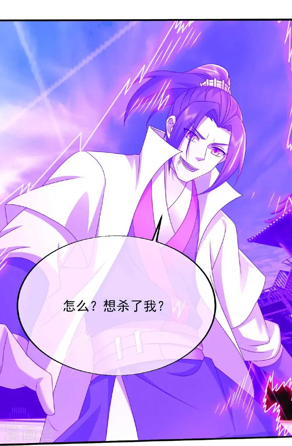 第446话 对战武王10