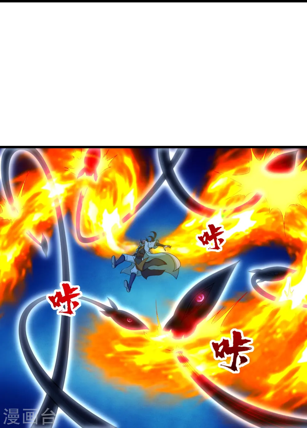 第255话 吃人！15