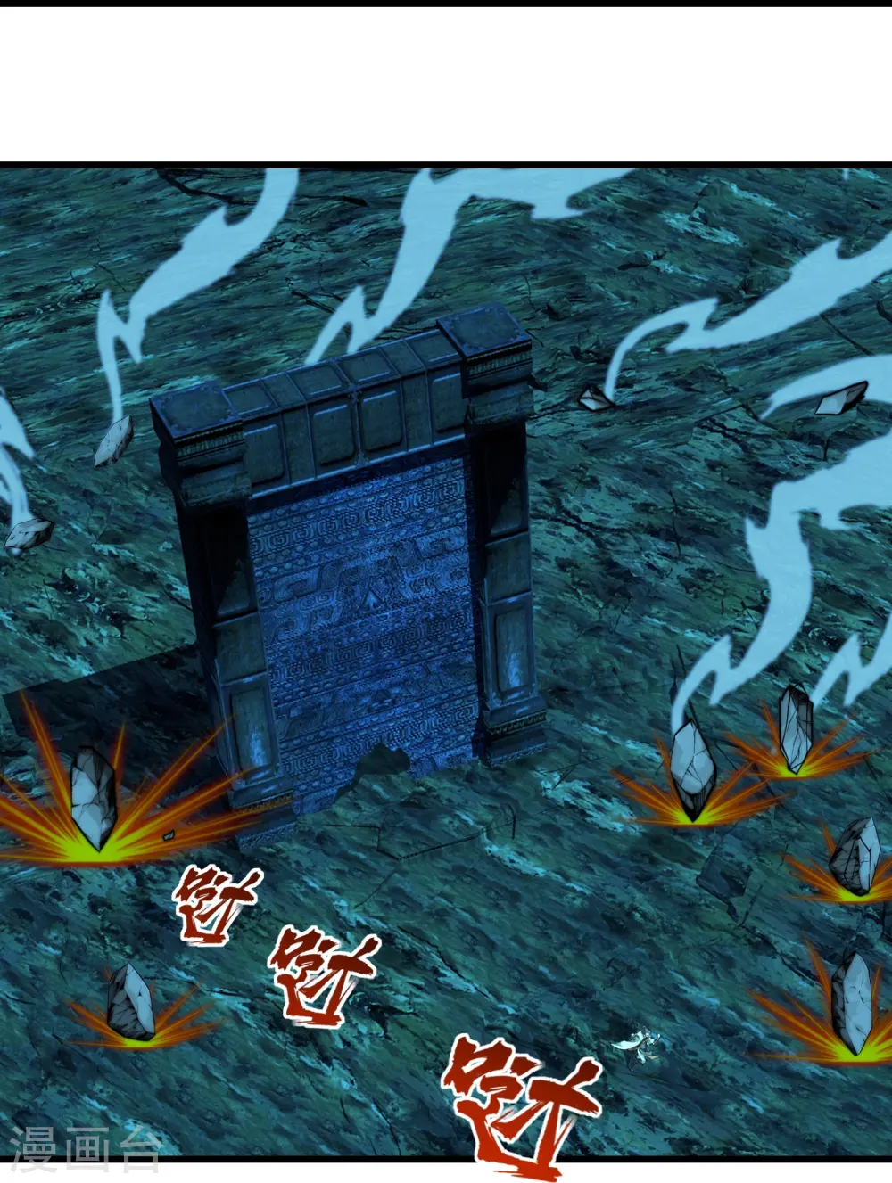 第217话 是那个道干的！7