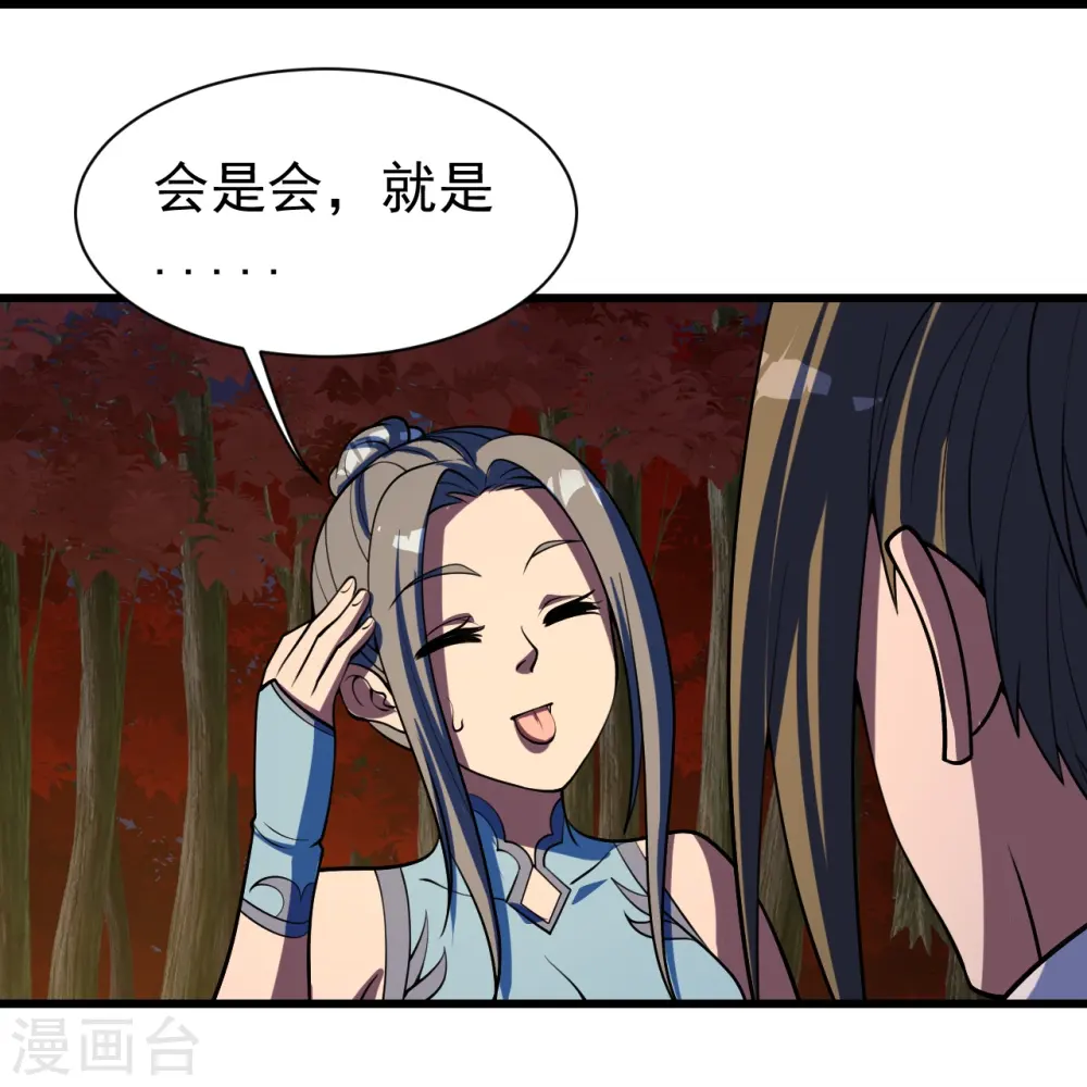第299话 火神山20