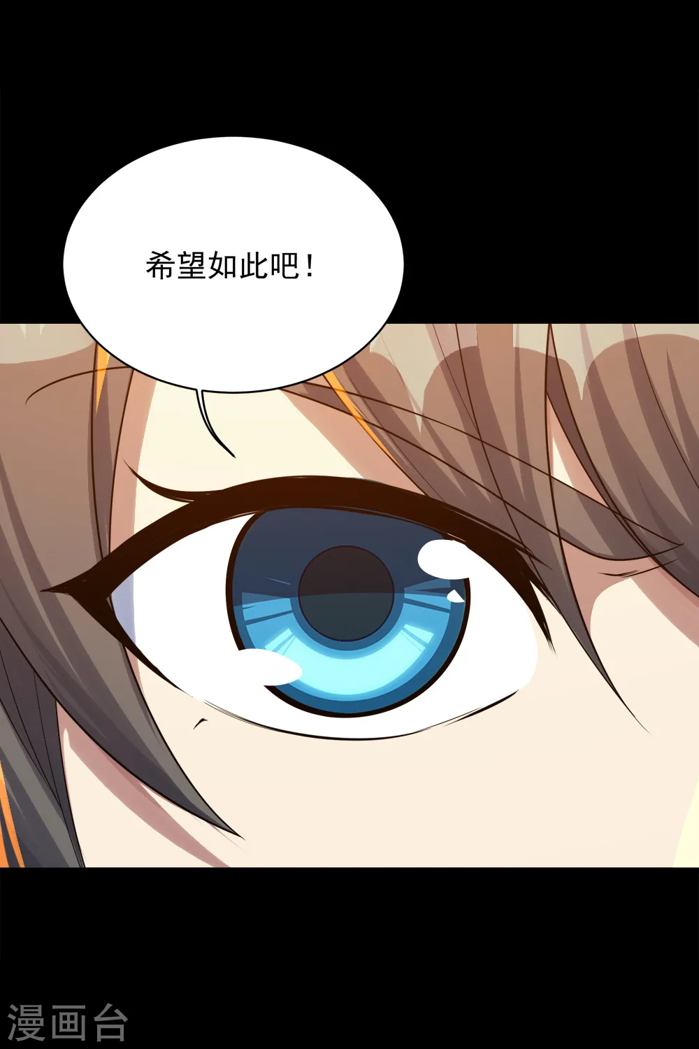 第83话 恶意8