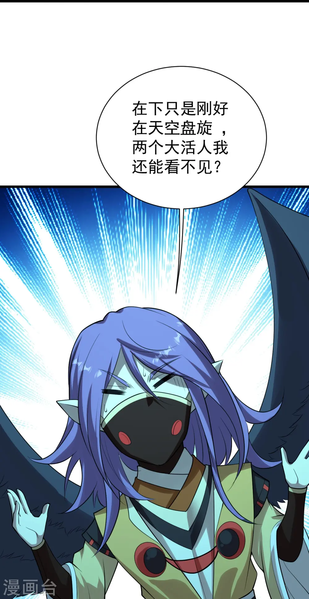 第218话 皇室婚约！33
