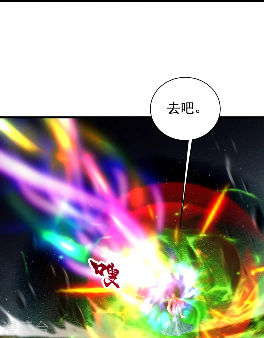 第213话 孔雀女子！34