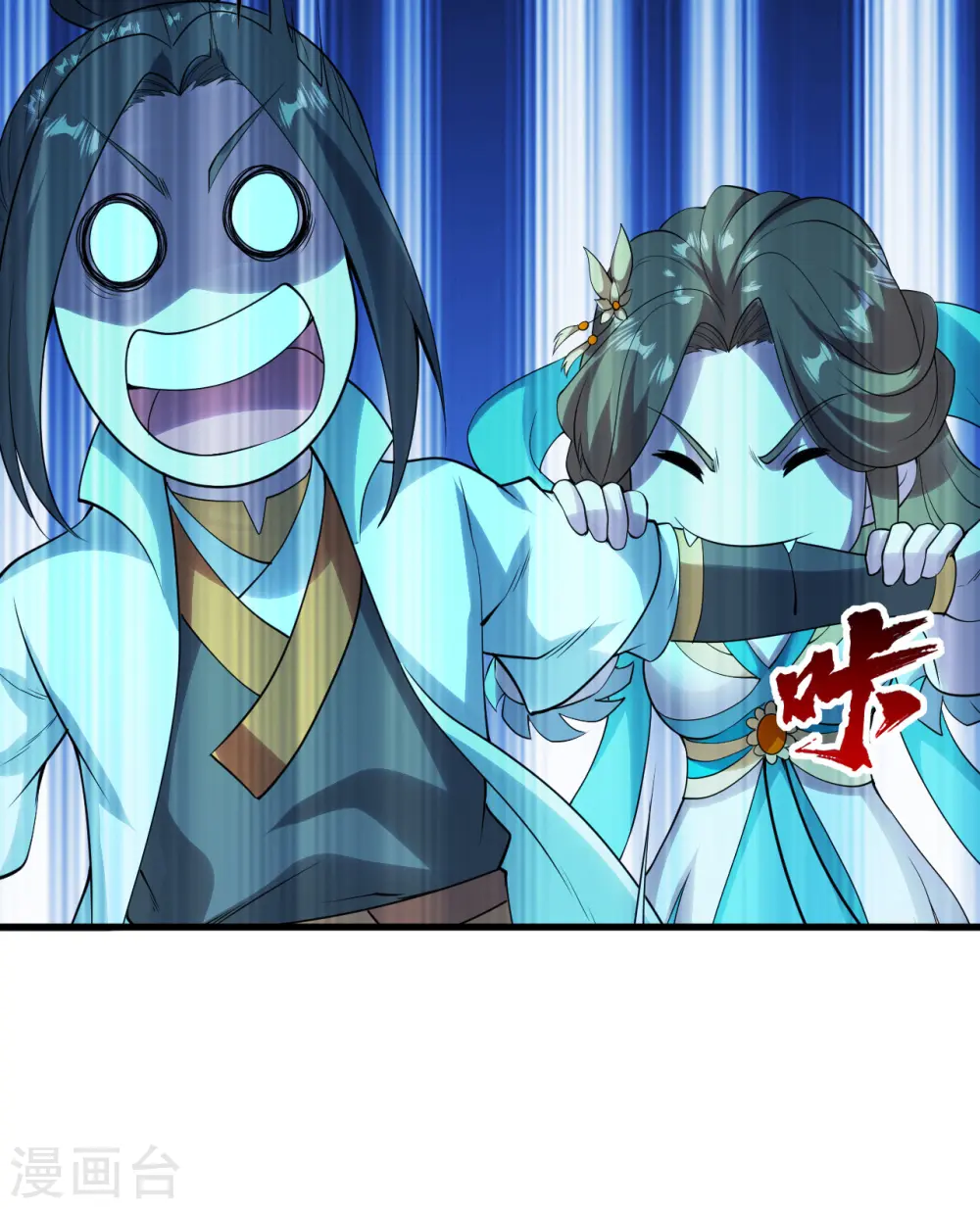 第209话 你敢吃我豆腐？17
