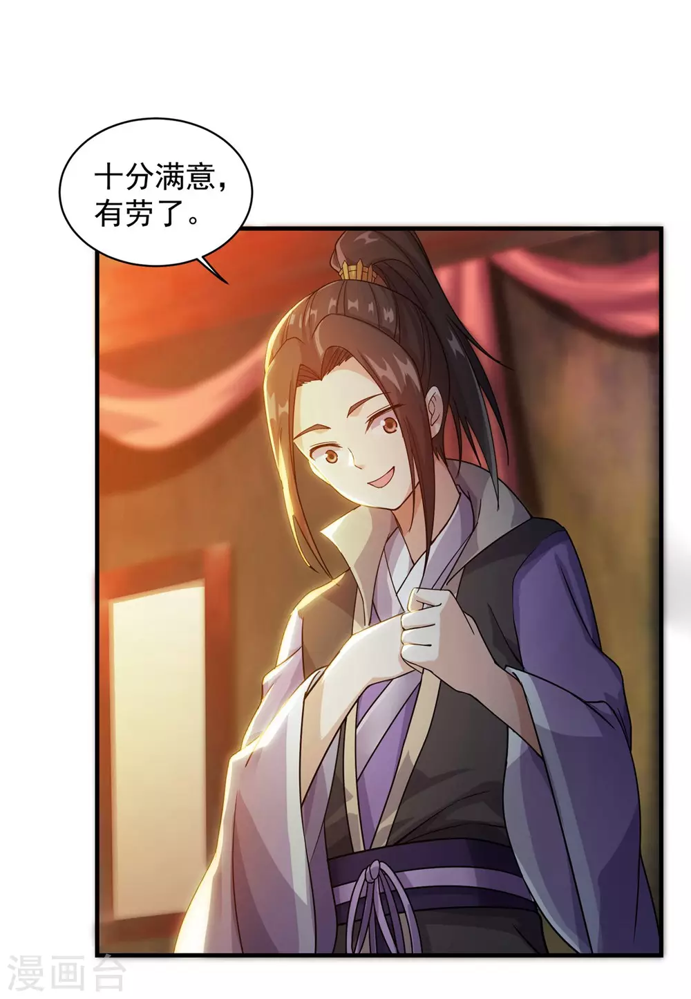 第6话 天才？一般般吧28