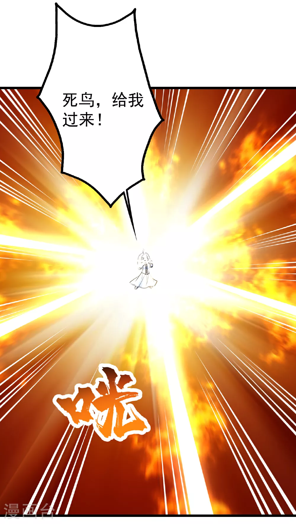 第370话 油尽灯枯16