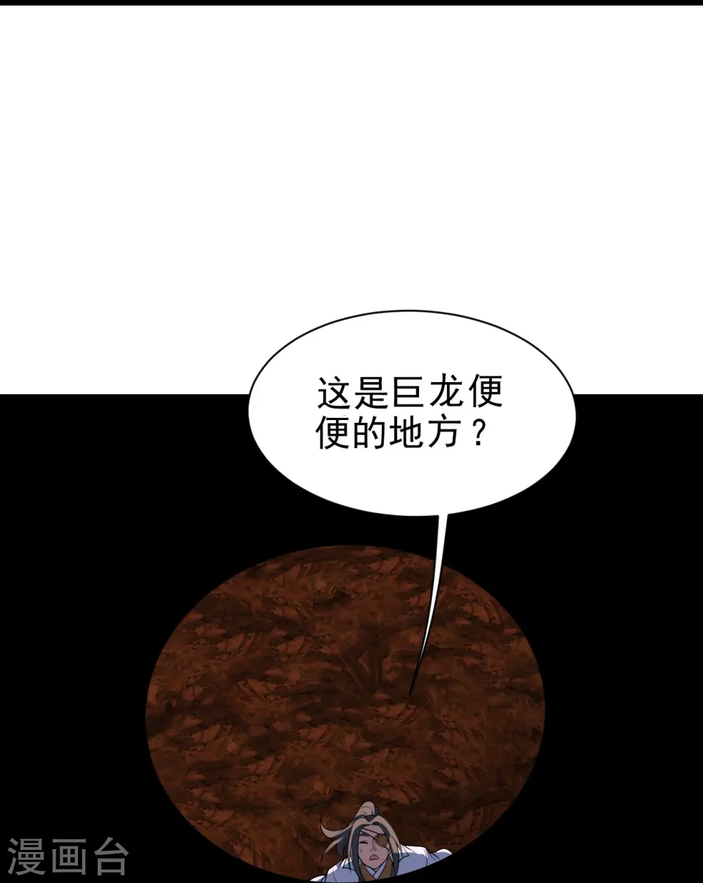 第315话 发财了！14