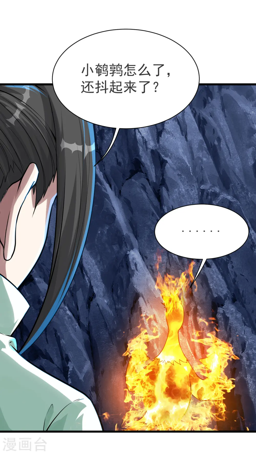 第119话 小鹌鹑的烦恼！12