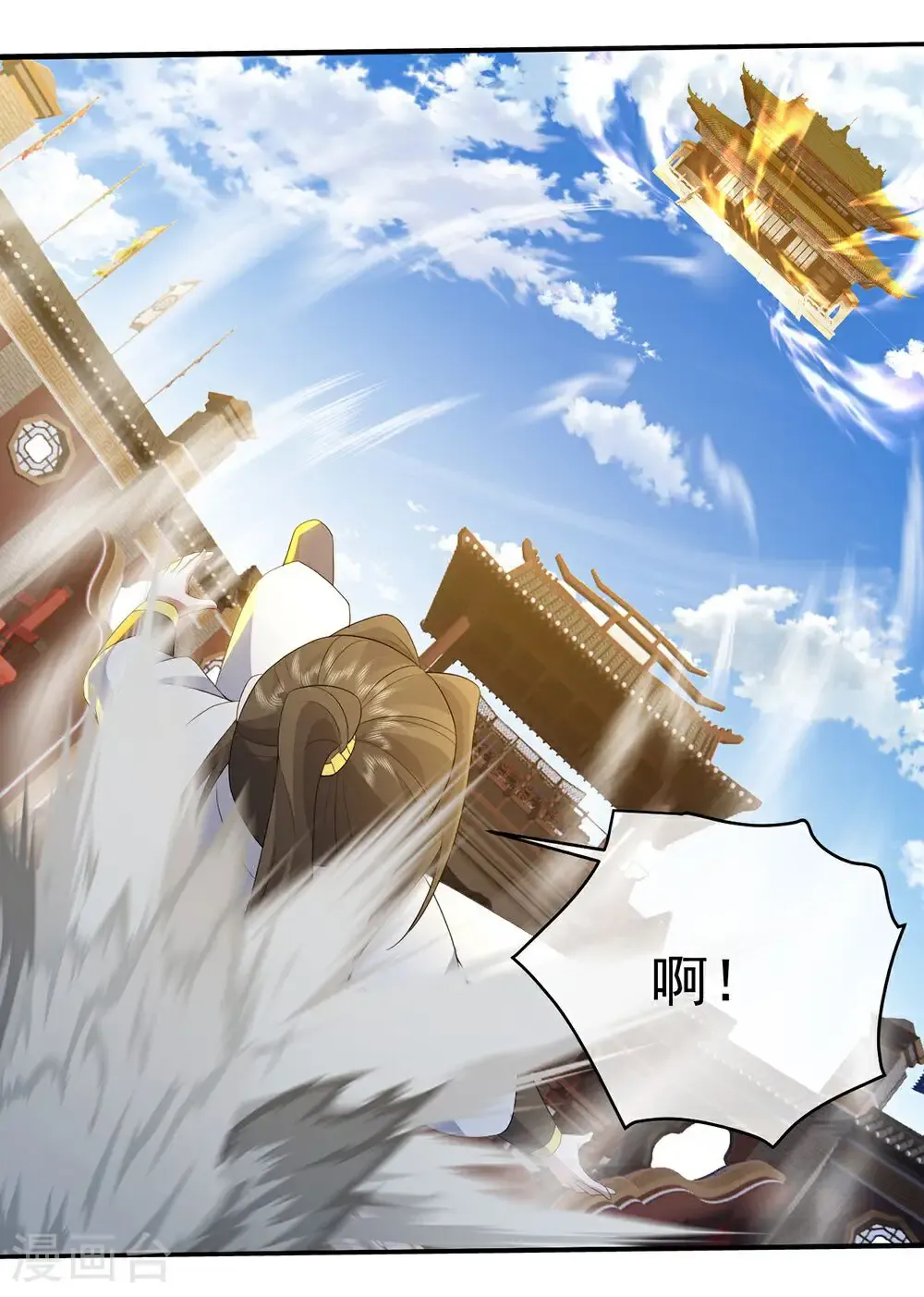 第447话 八门遁甲28