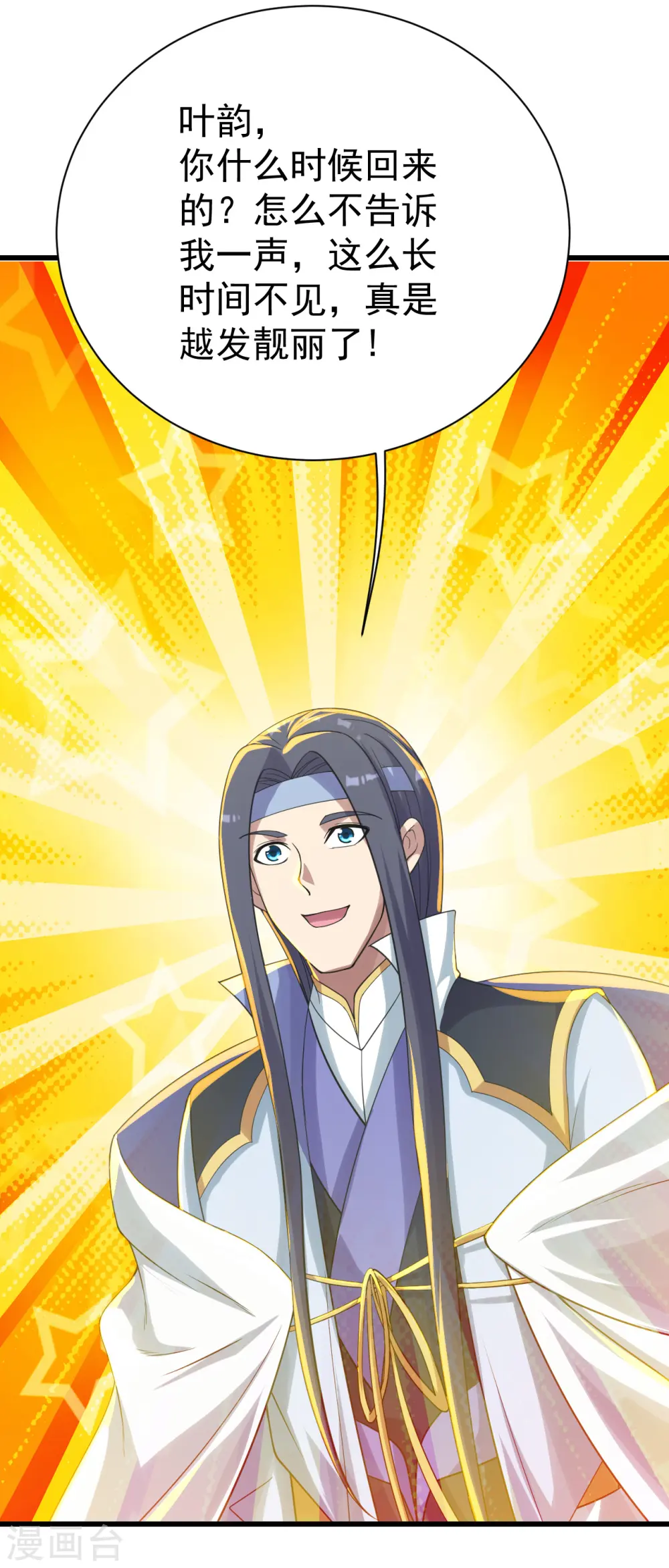 第137话 道陵的援兵！13