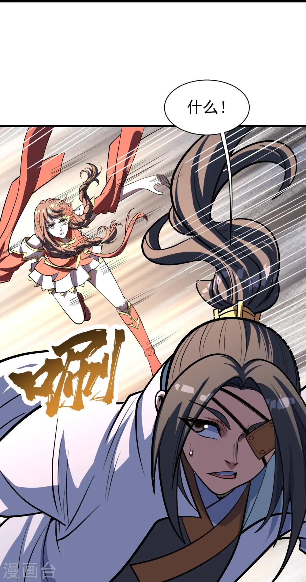 第317话 谁没有九窍穴似的12