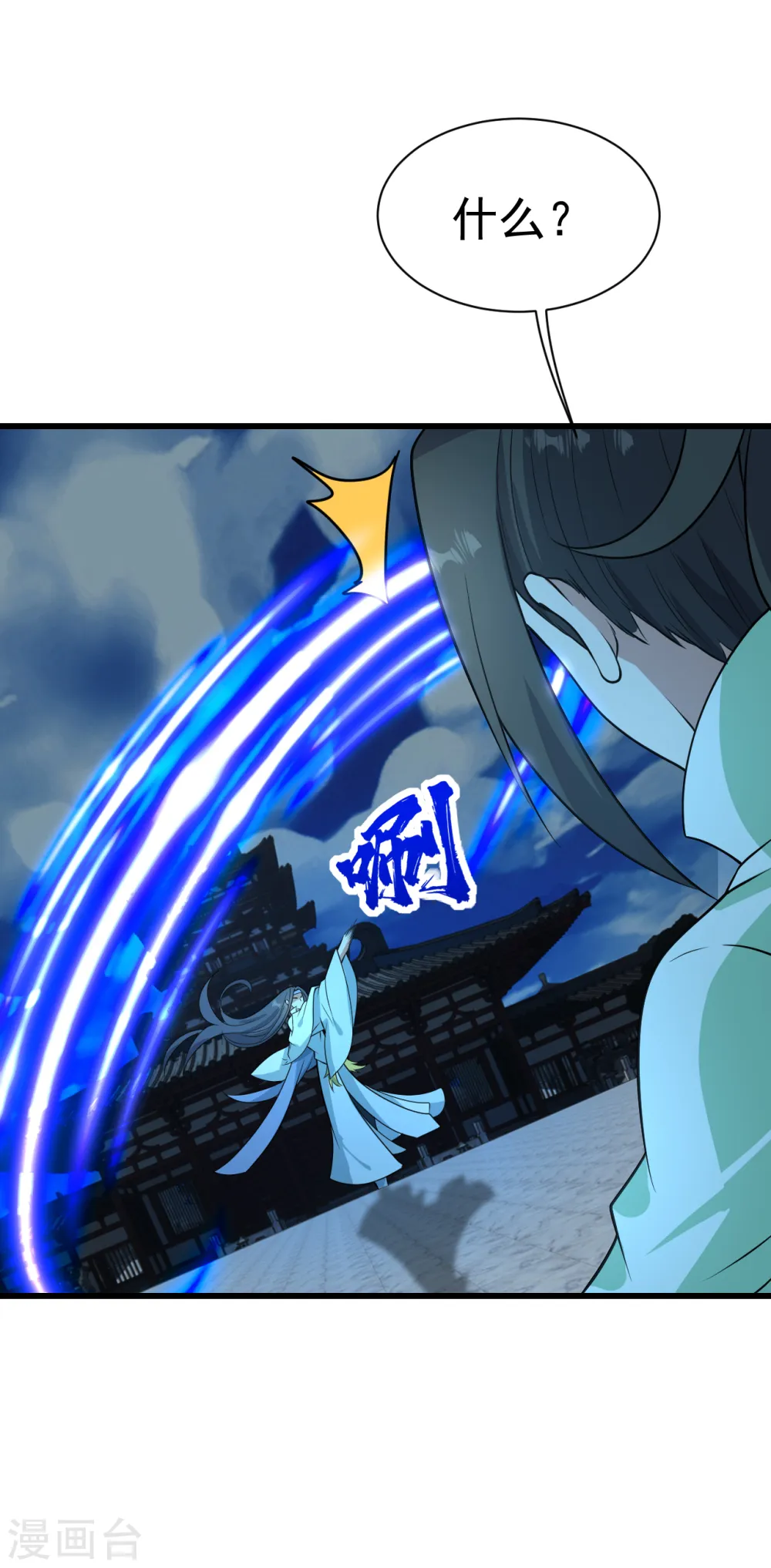 第225话 谁才是强者？3