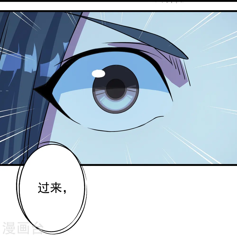 第268话 找回自己7