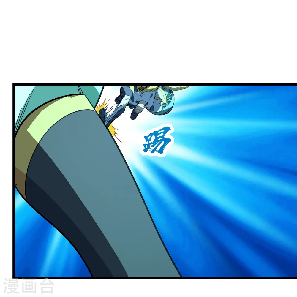 第234话 三十六计走为上计！22