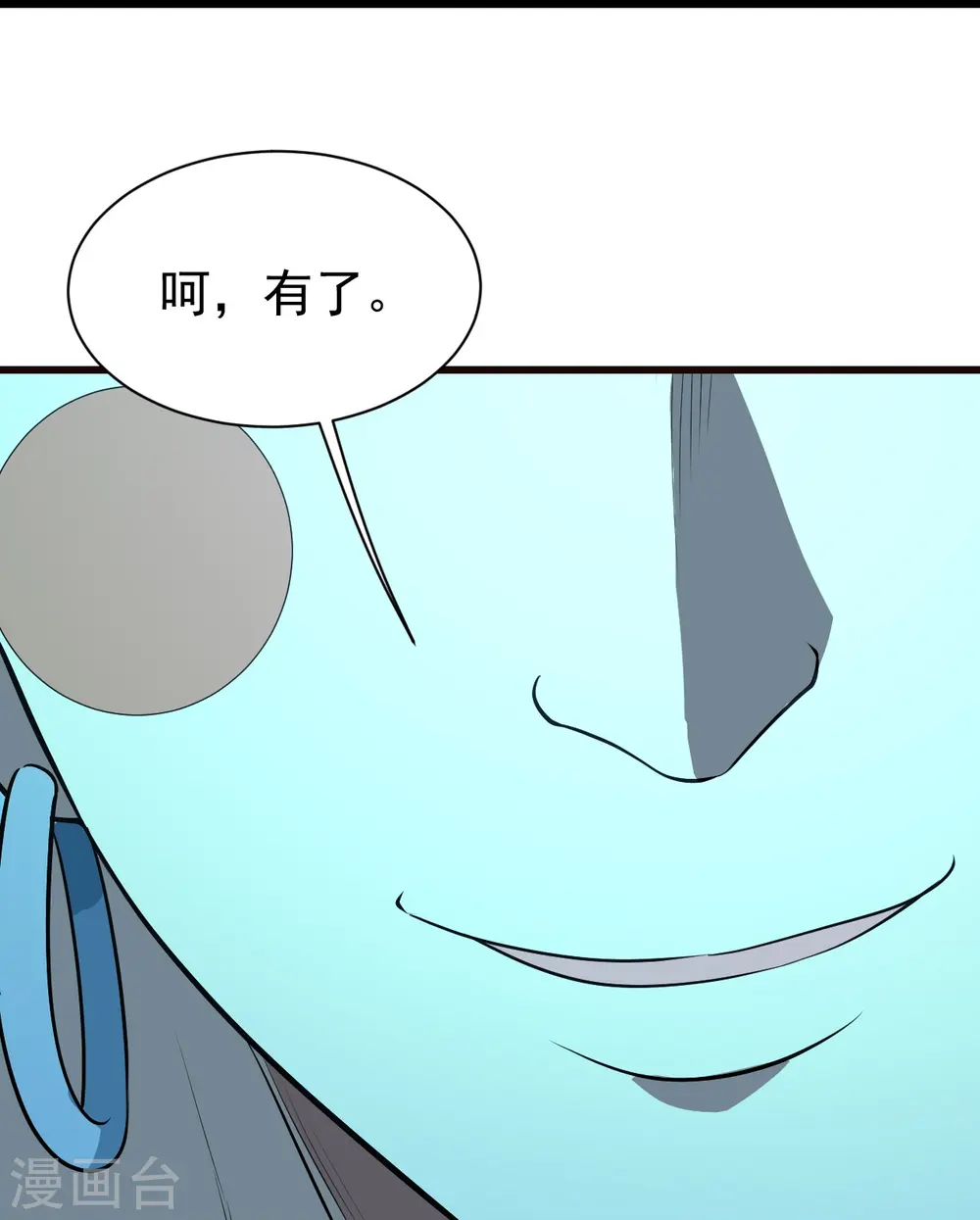 第231话 白衣33