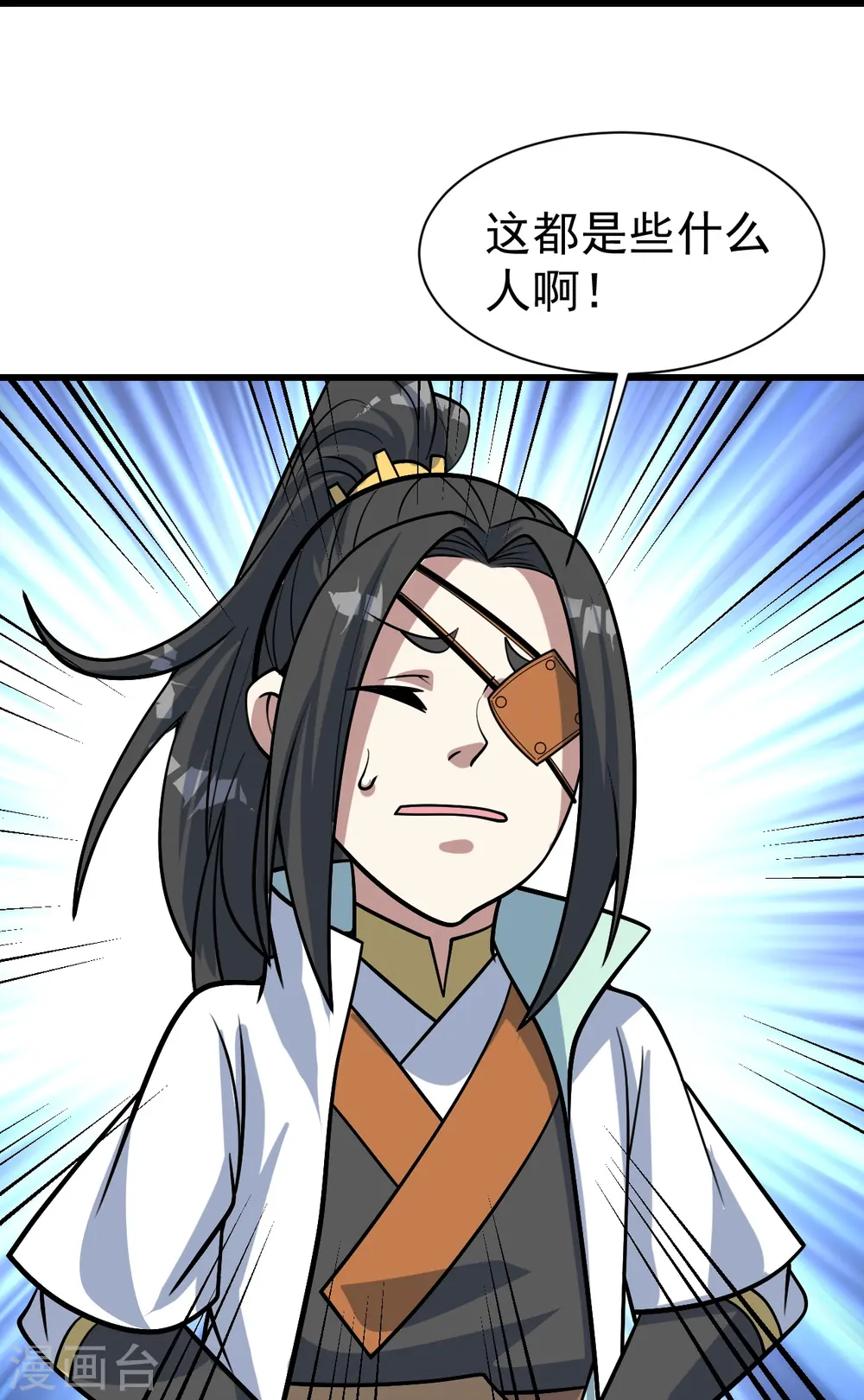 第326话 丹谷26