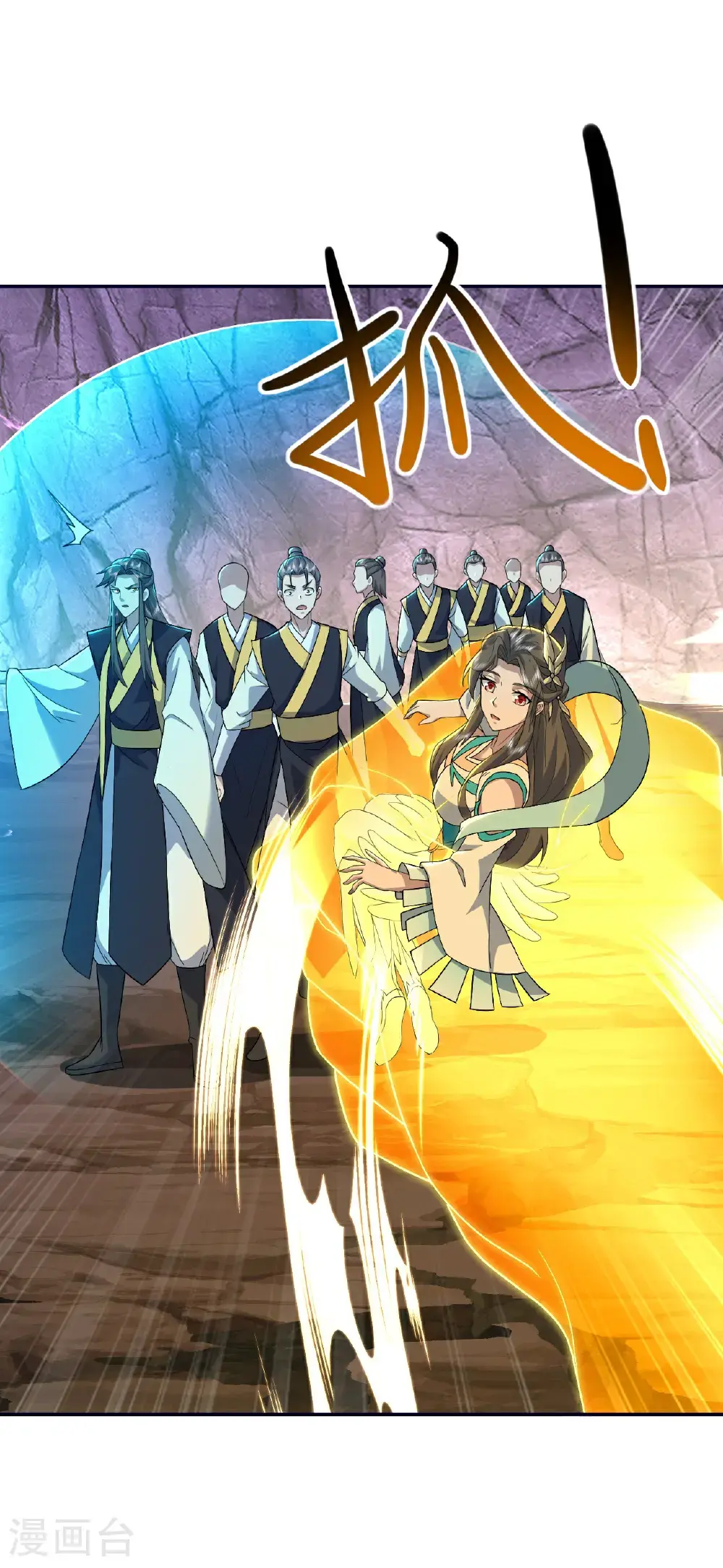 第424话 血棺出世26