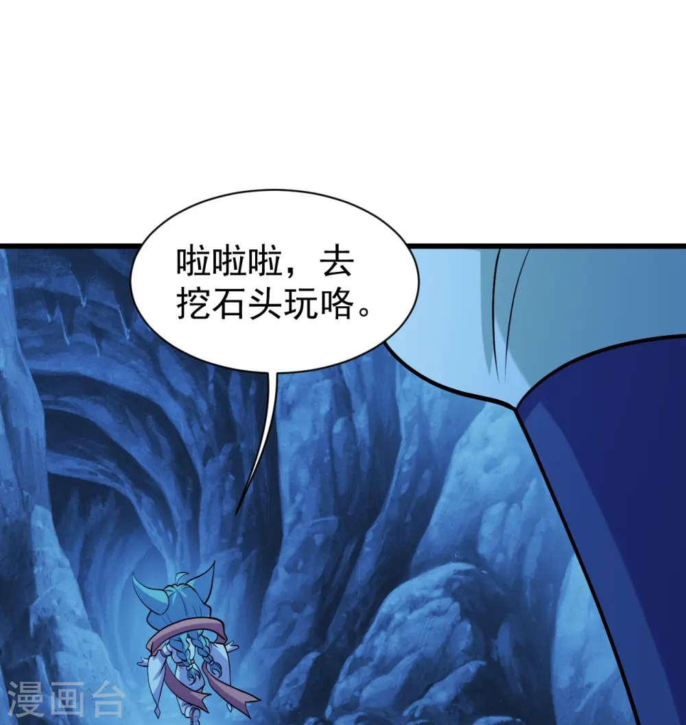 第252话 灵儿？4