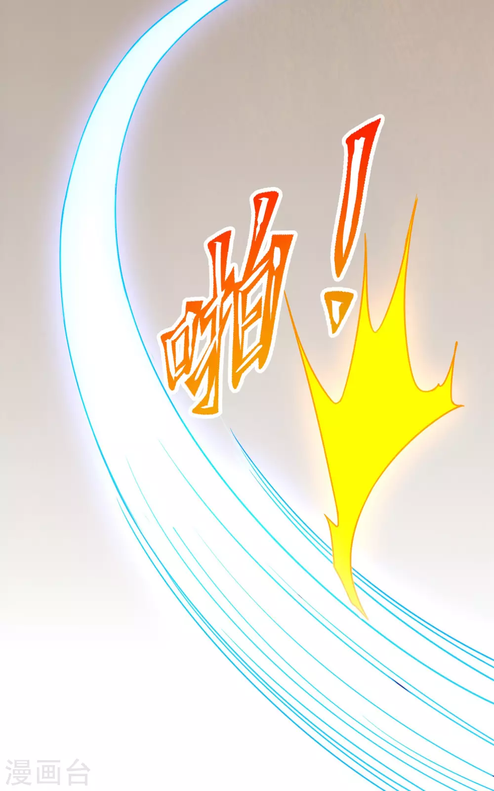 第4话 贵客你也敢惹！33