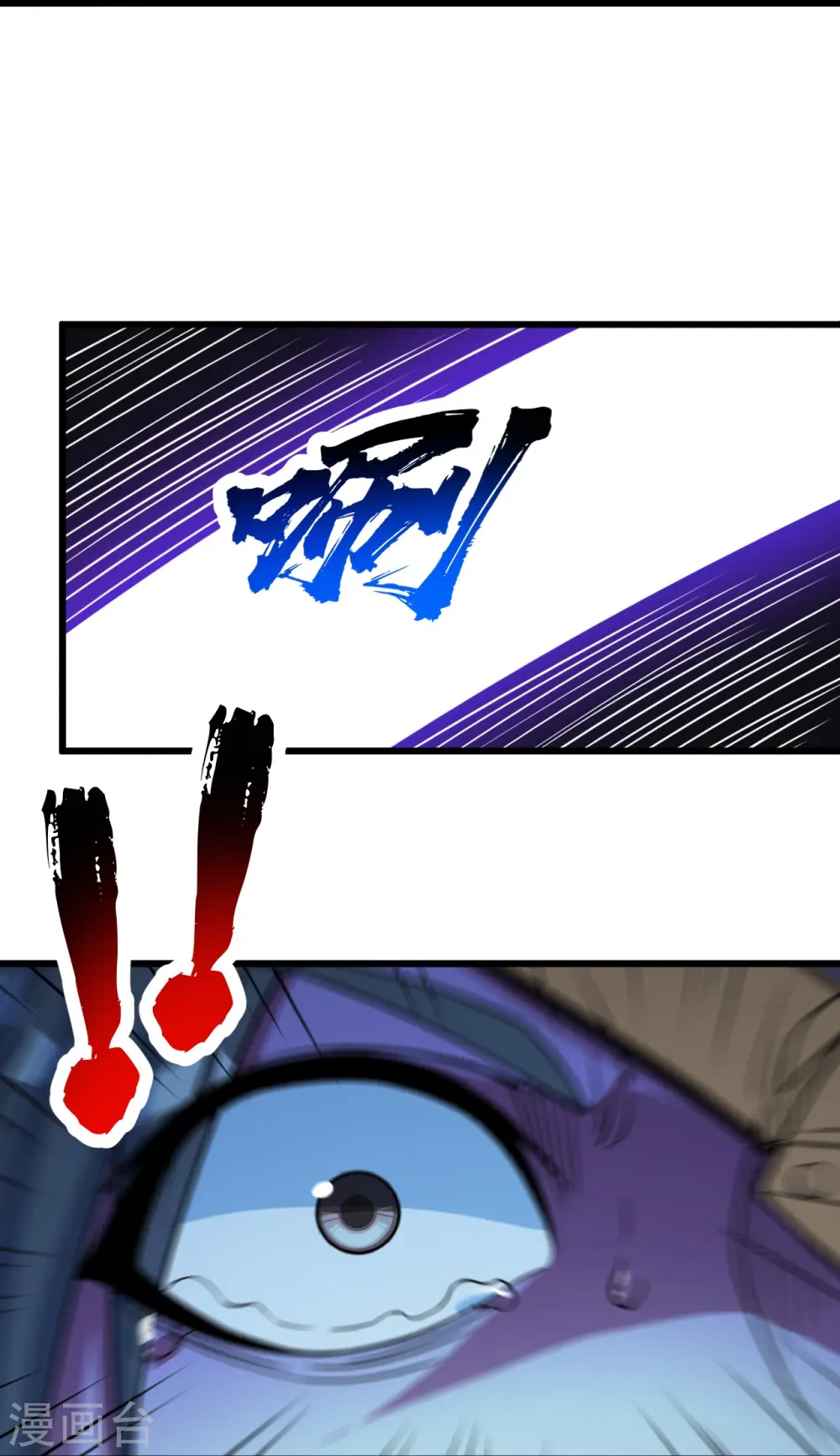 第264话 圣体苏醒？20