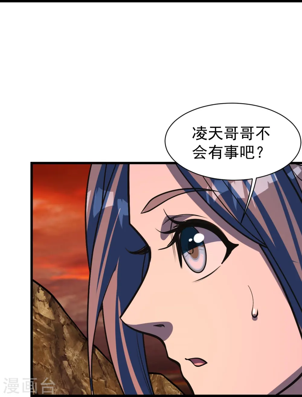 第308话 武王工的屈辱！24