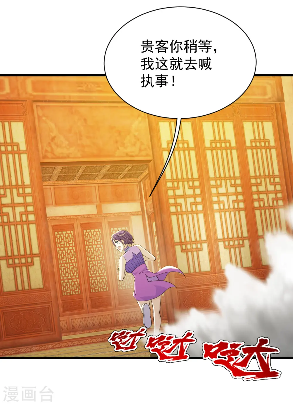第152话 令牌的区别！1