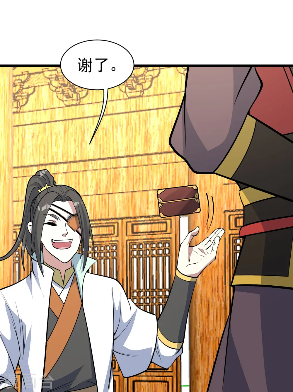 第344话 猴儿酒3