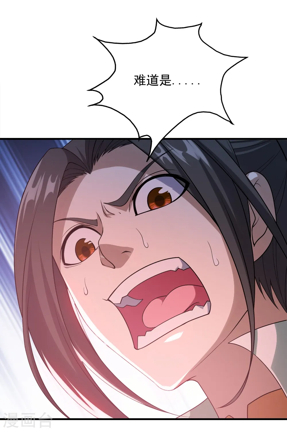 第62话 古丹经！36