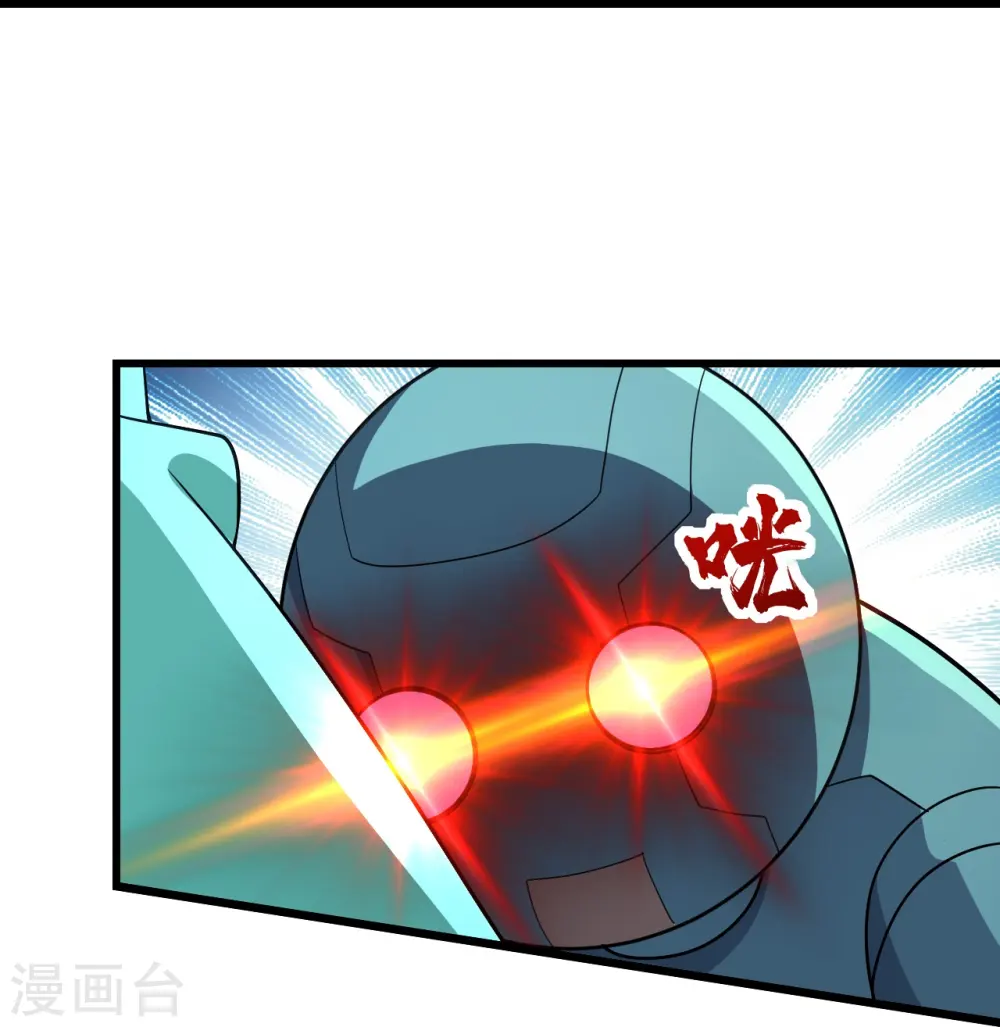 第227话 虚空法阵！22