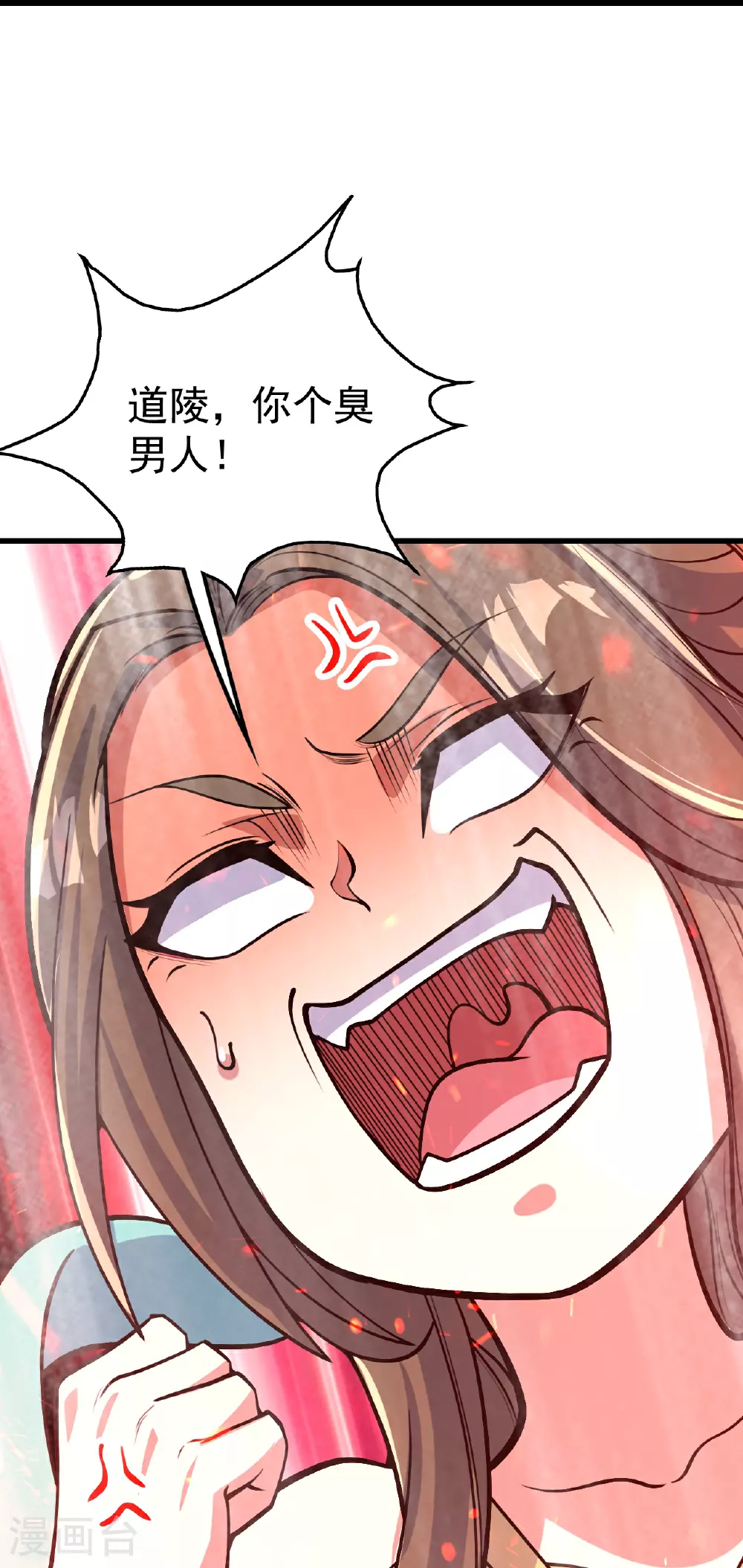 第353话 雷劫27
