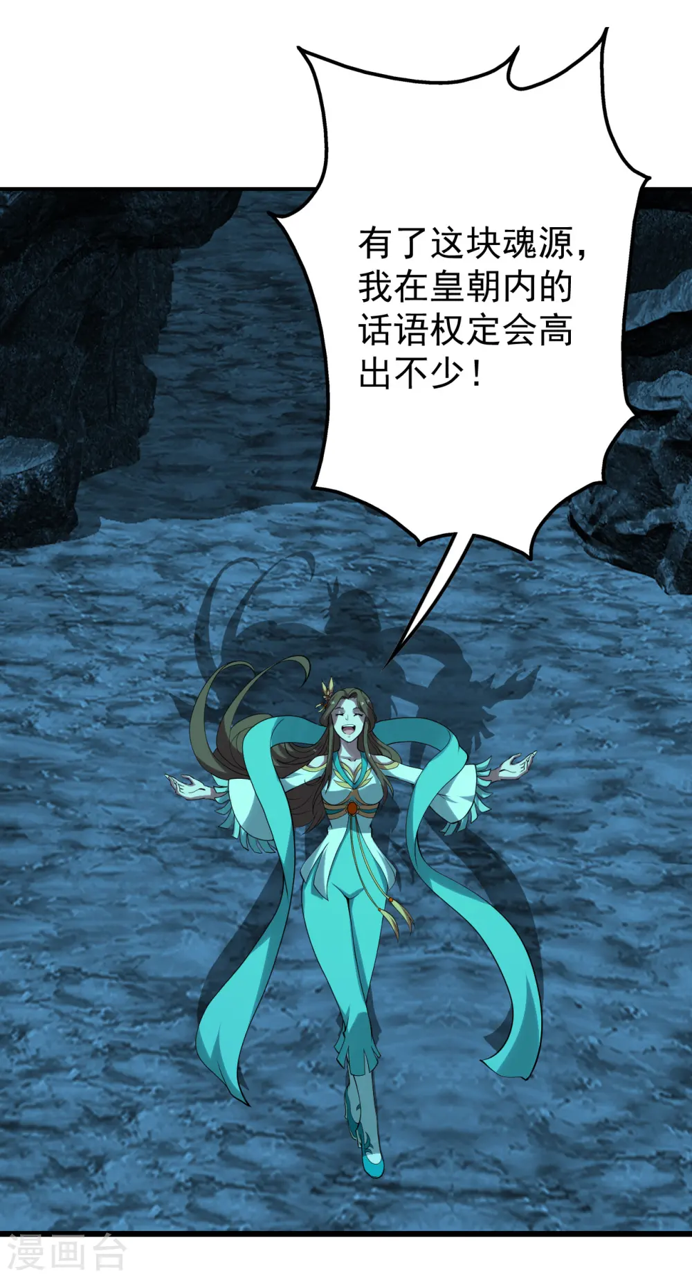 第210话 生门？死门？19