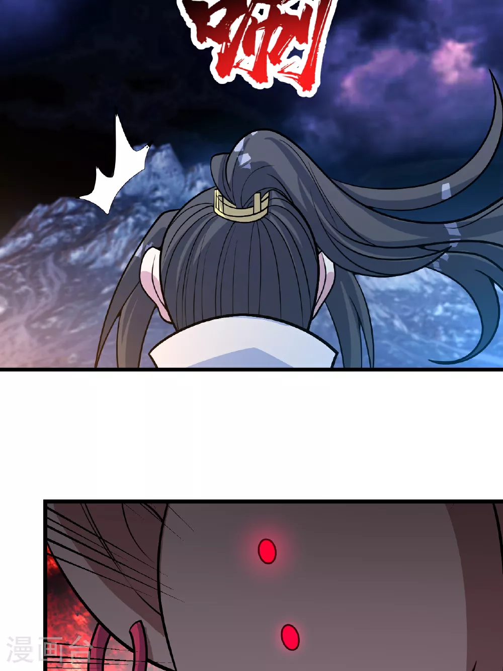 第379话 阴阳古殿32