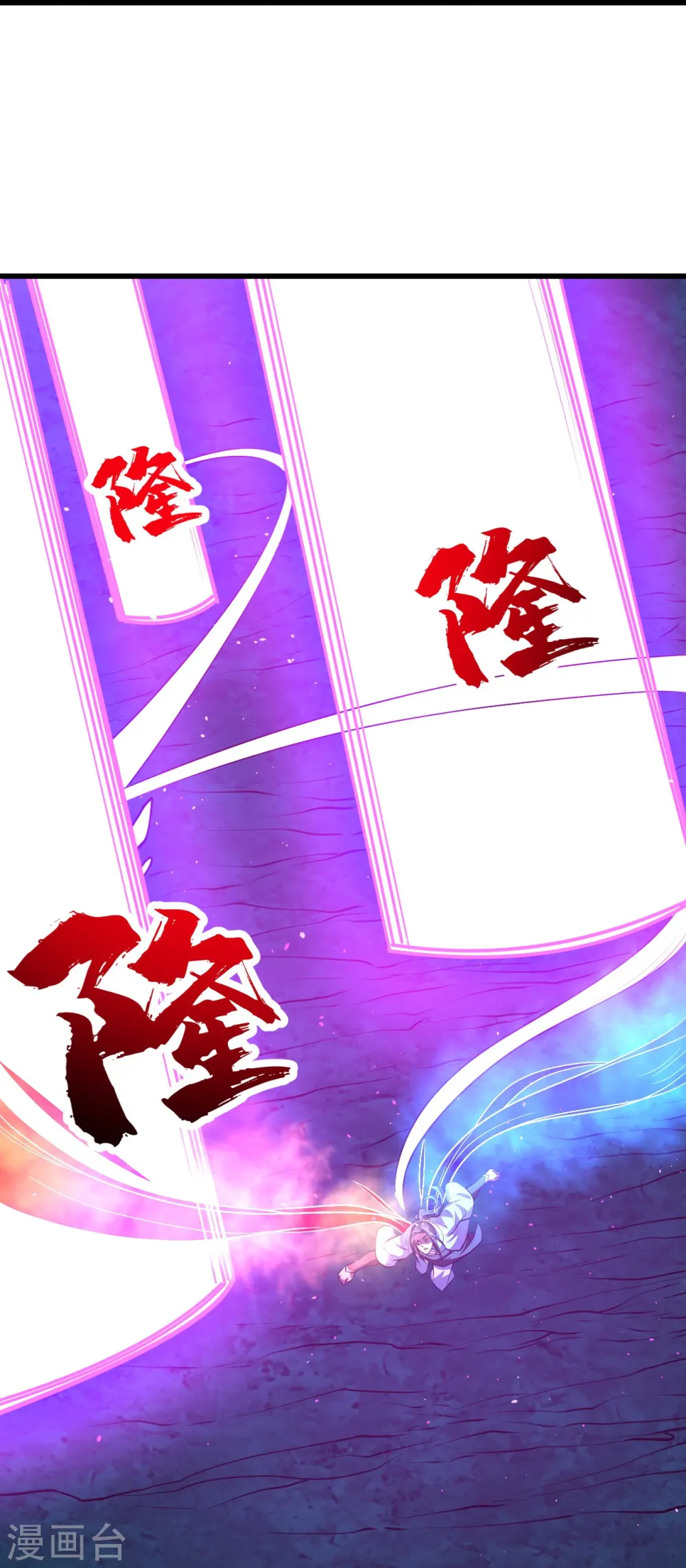 第283话 道鸿安!9