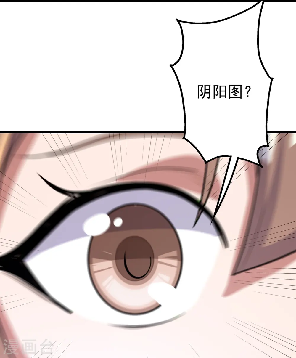 第277话 新仇旧恨一起算！16