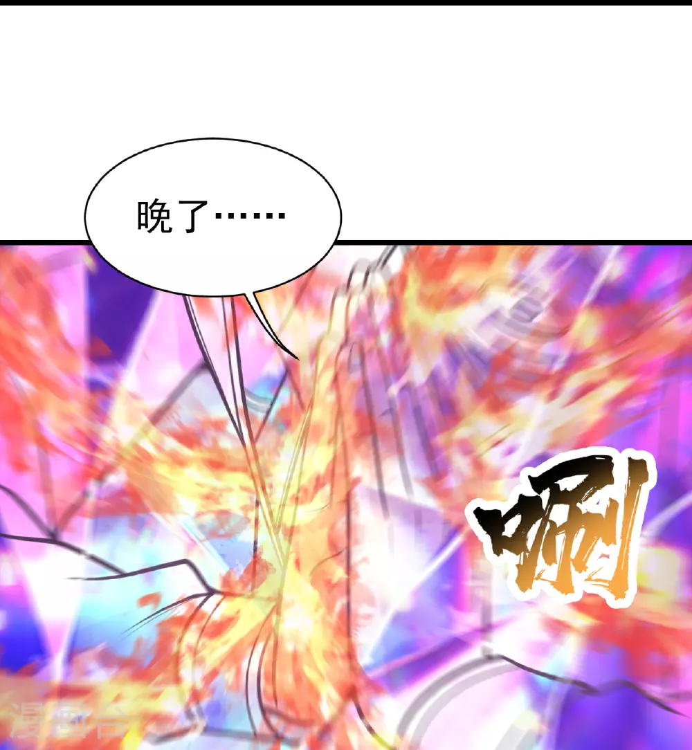 第394话 追杀武帝21