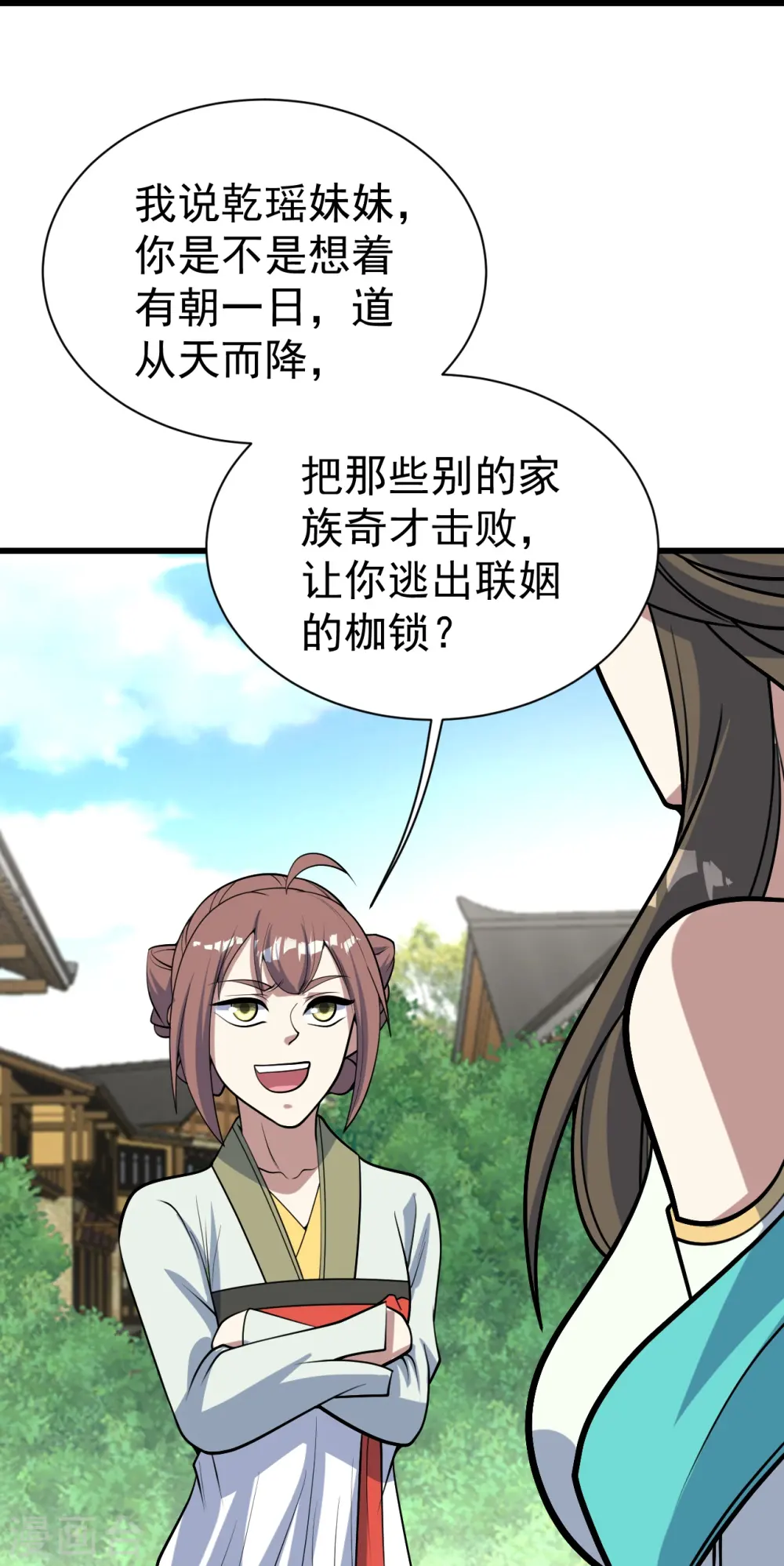 第343话 打入内部4
