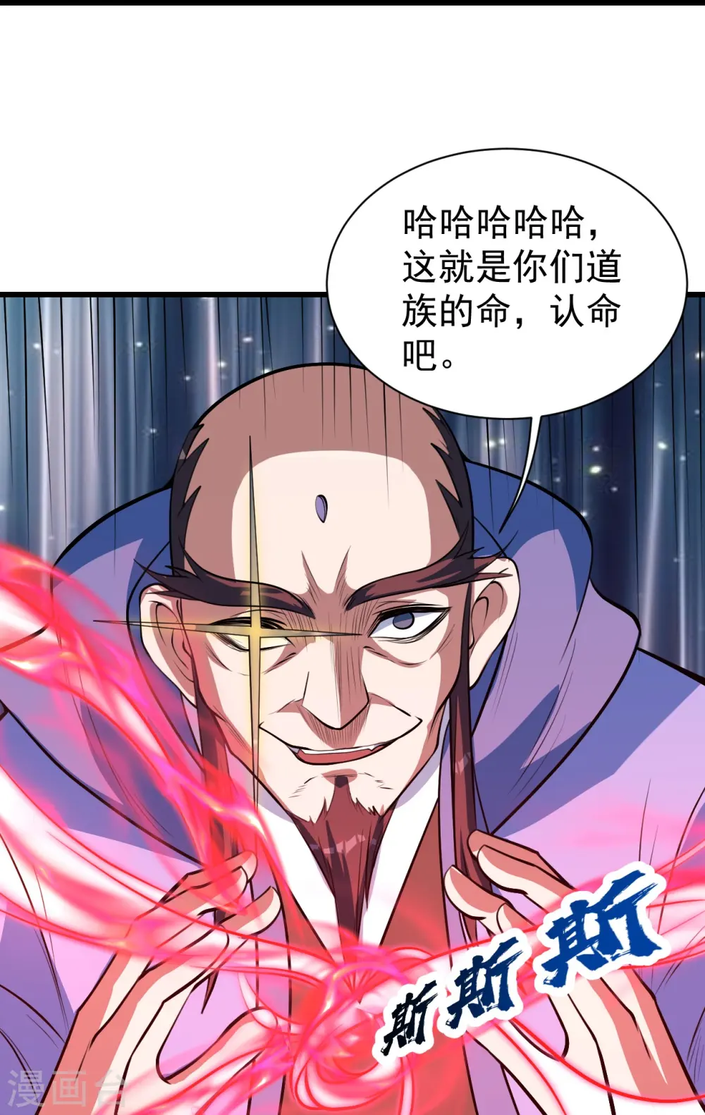 第284话 欺人太甚!22