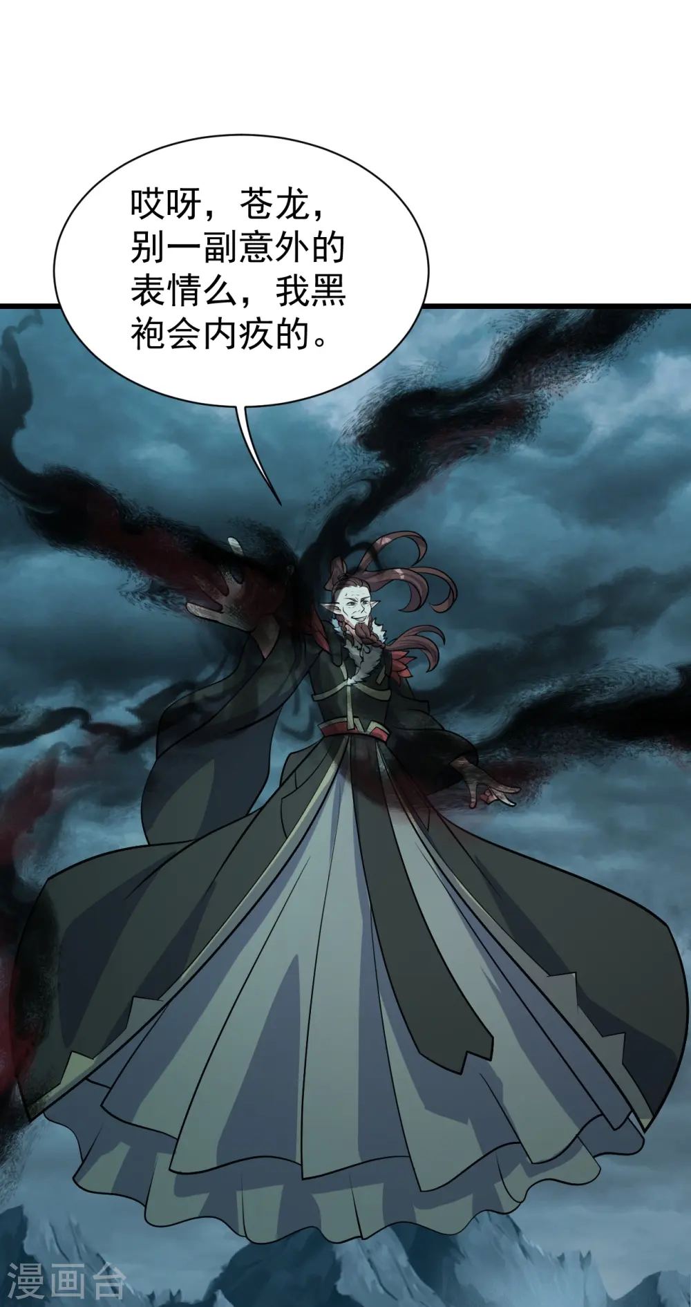 第295话 不讲规矩！6