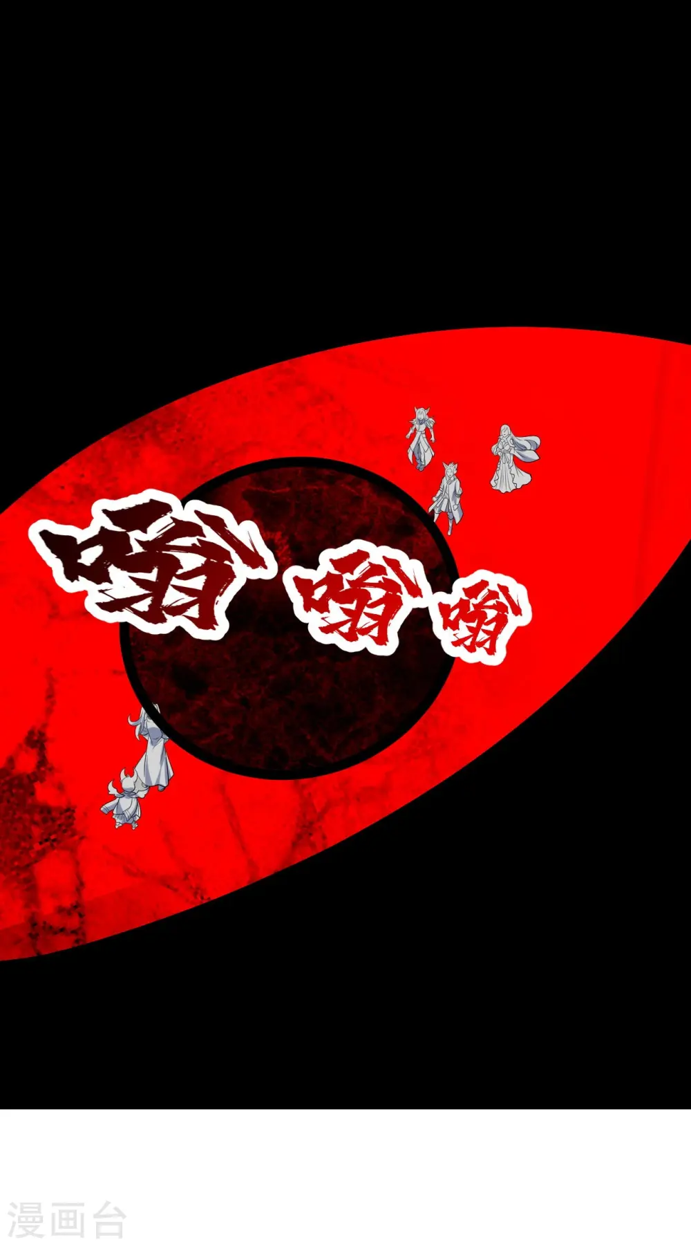 第328话 他算个什么玩意！29