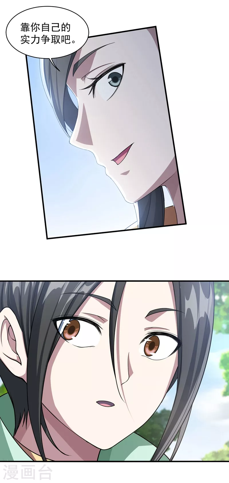 第23话 青州城里都是高手9